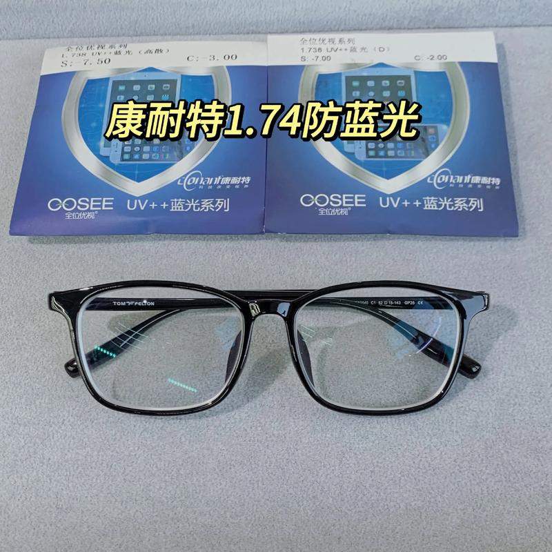 老花镜行业透视：时代变迁下的新需求与新机遇